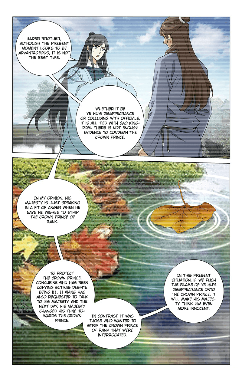 Prince, Don’t Do This! Chapter 267 page 4 - Chapter 267: Diligence Brings Success