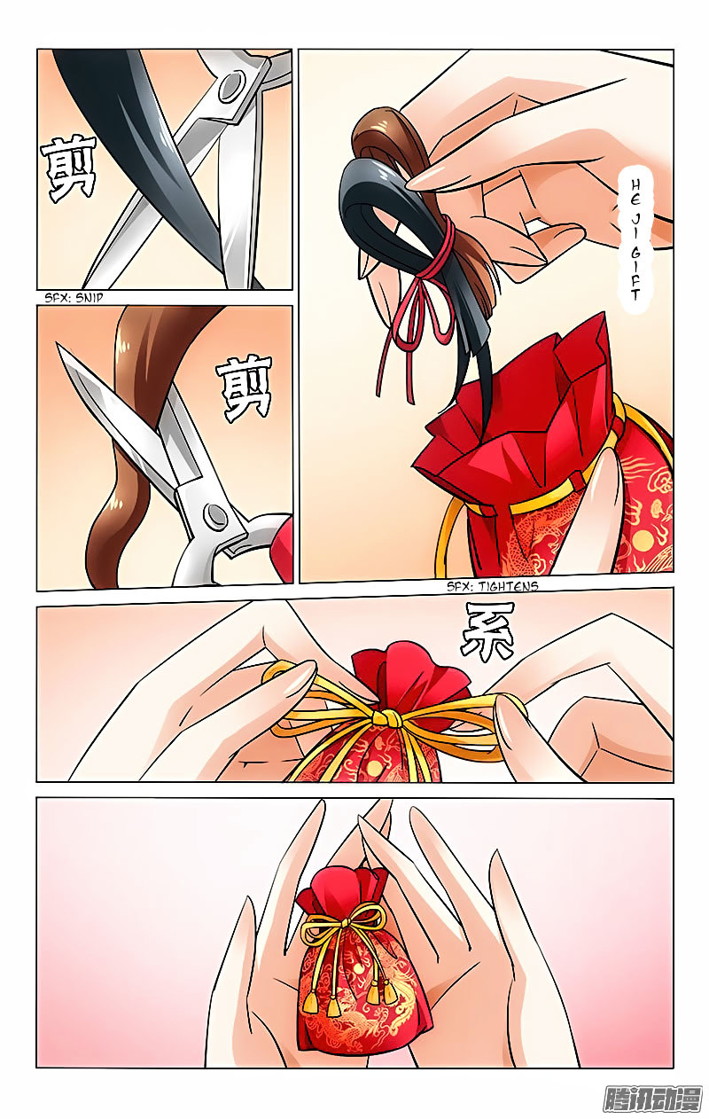 Prince, Don’t Do This! Chapter 27 page 8 - Chapter 27