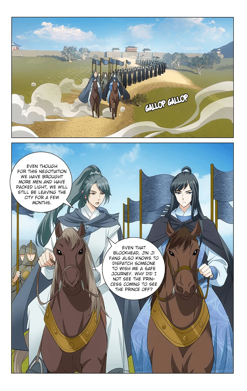 Prince, Don’t Do This! Chapter 271 page 4 - Chapter 271: Wondering about my lover's thoughts at that time