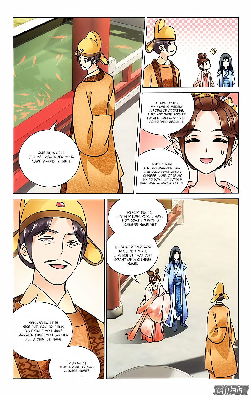 Prince, Don’t Do This! Chapter 29 page 6 - Chapter 29
