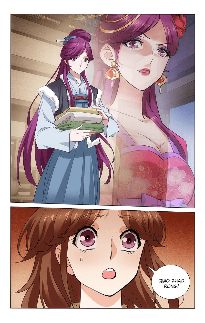 Prince, Don’t Do This! Chapter 299 page 5 - Chapter 299: Encountering an old acquaintance in Qing He village