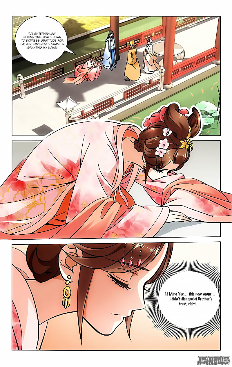 Prince, Don’t Do This! Chapter 30 page 1 - Chapter 30