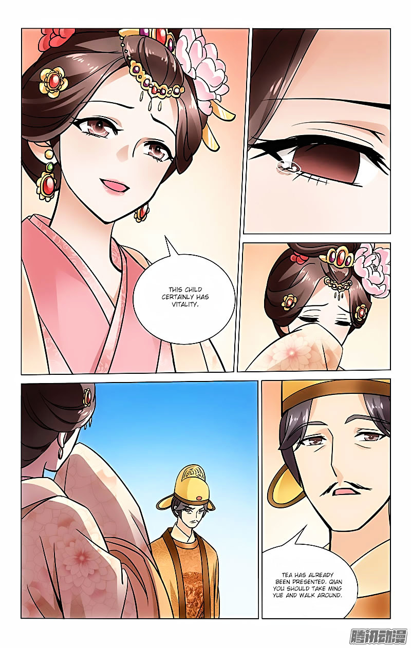 Prince, Don’t Do This! Chapter 30 page 5 - Chapter 30