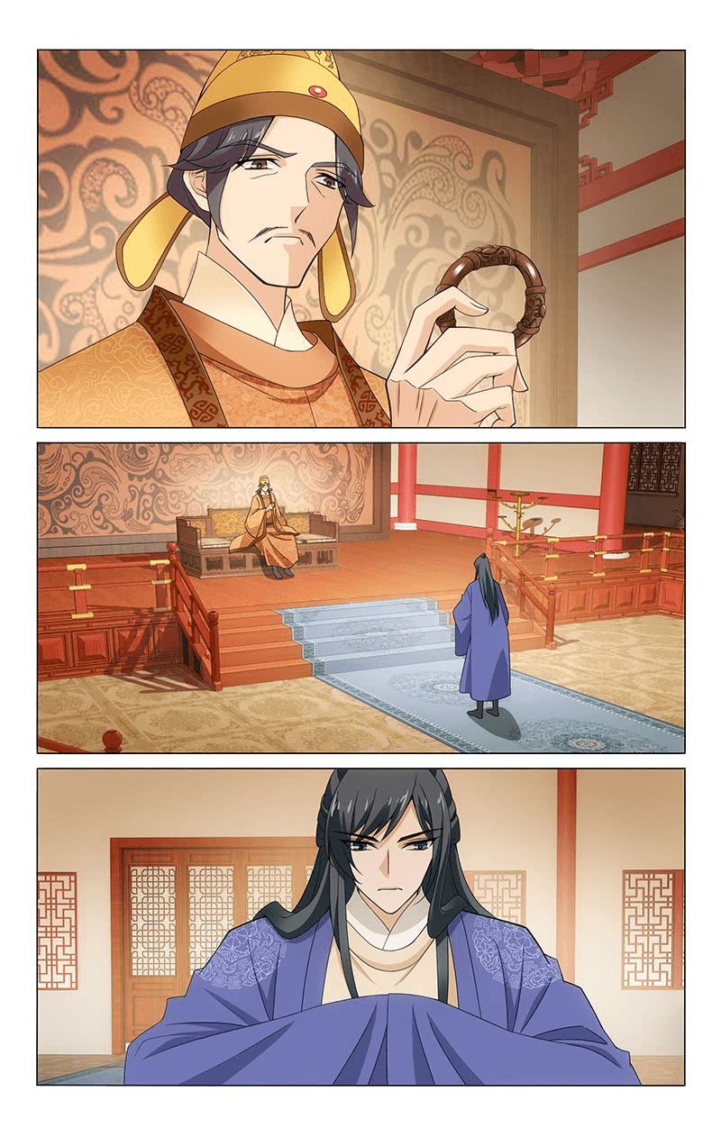 Prince, Don’t Do This! Chapter 310 page 8 - Chapter 310: Bringing a Keepsake to Meet the Emperor
