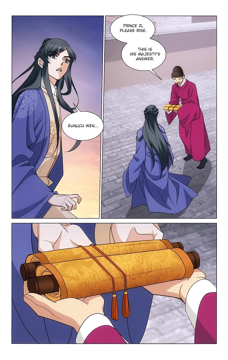 Prince, Don’t Do This! Chapter 312 page 12 - Chapter 312: Turning a blind eye