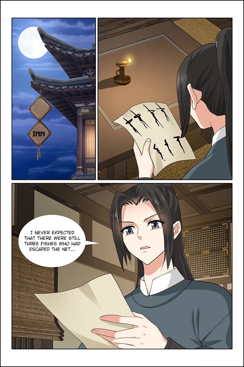 Prince, Don’t Do This! Chapter 313.1 page 12 - Chapter 313.1: Side Story: The South Mountains 1