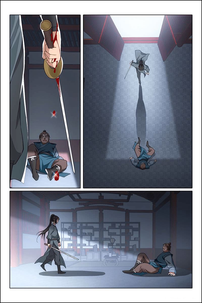 Prince, Don’t Do This! Chapter 313.1 page 3 - Chapter 313.1: Side Story: The South Mountains 1