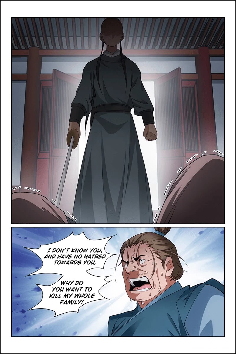 Prince, Don’t Do This! Chapter 313.1 page 4 - Chapter 313.1: Side Story: The South Mountains 1