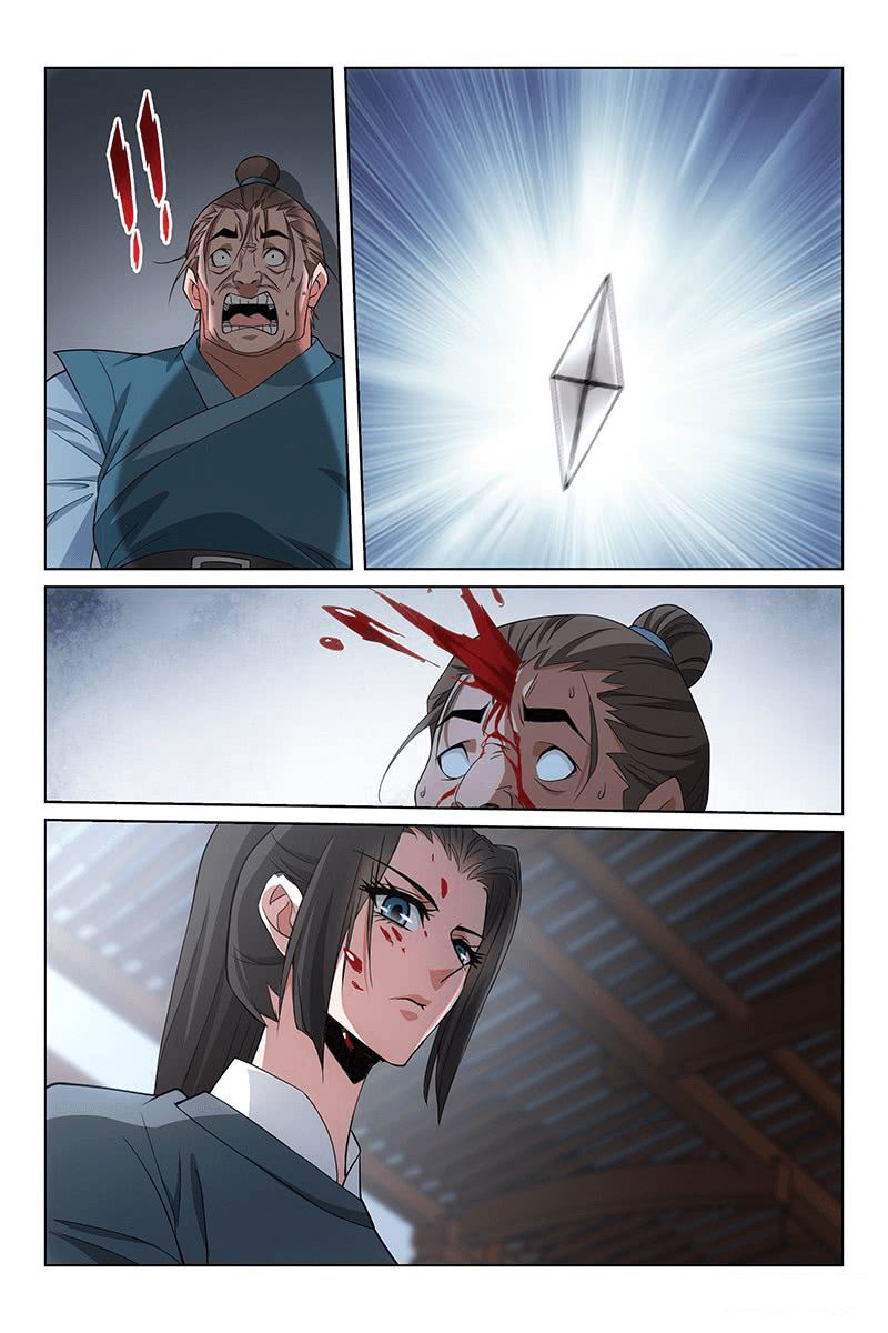 Prince, Don’t Do This! Chapter 313.1 page 6 - Chapter 313.1: Side Story: The South Mountains 1