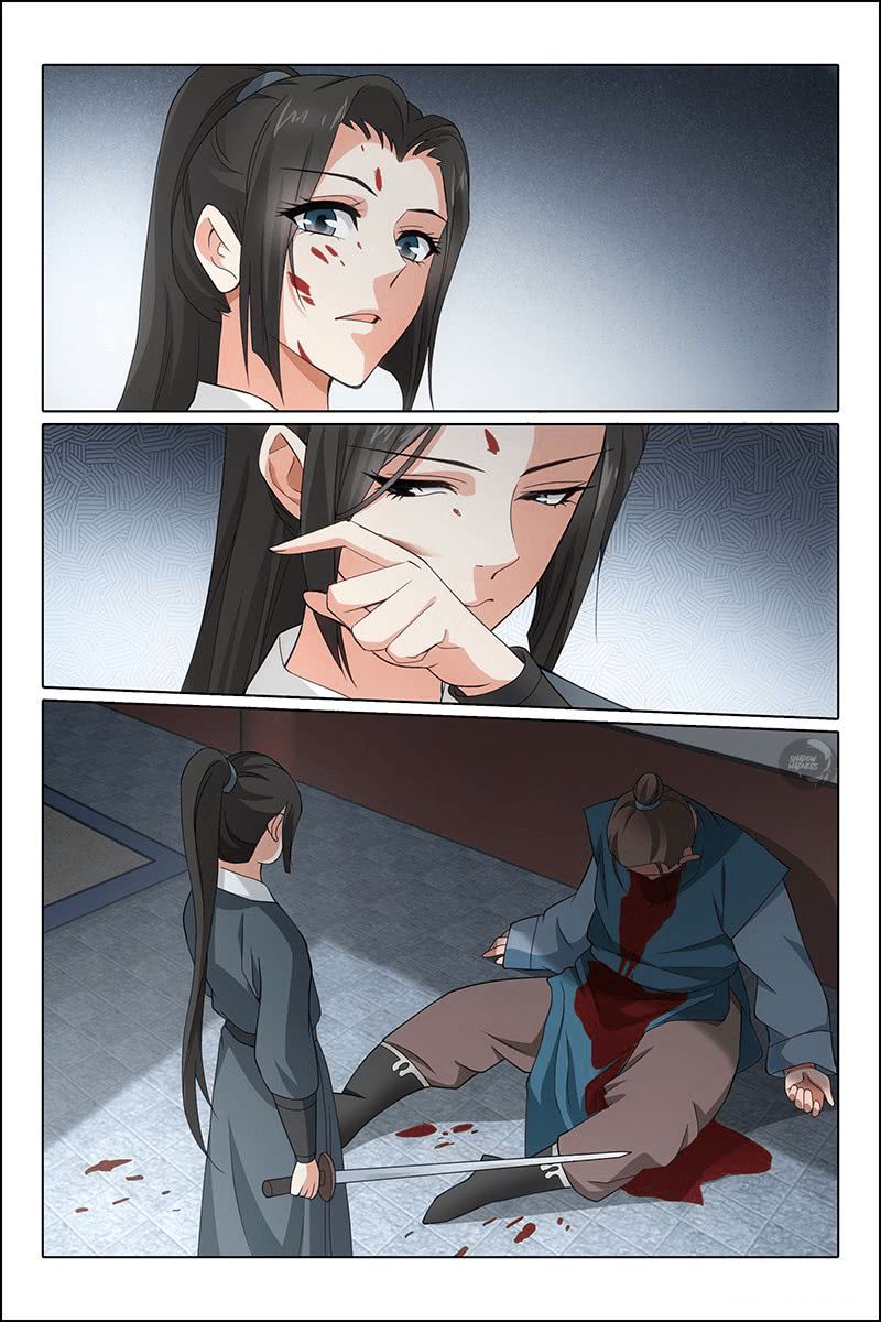 Prince, Don’t Do This! Chapter 313.1 page 7 - Chapter 313.1: Side Story: The South Mountains 1