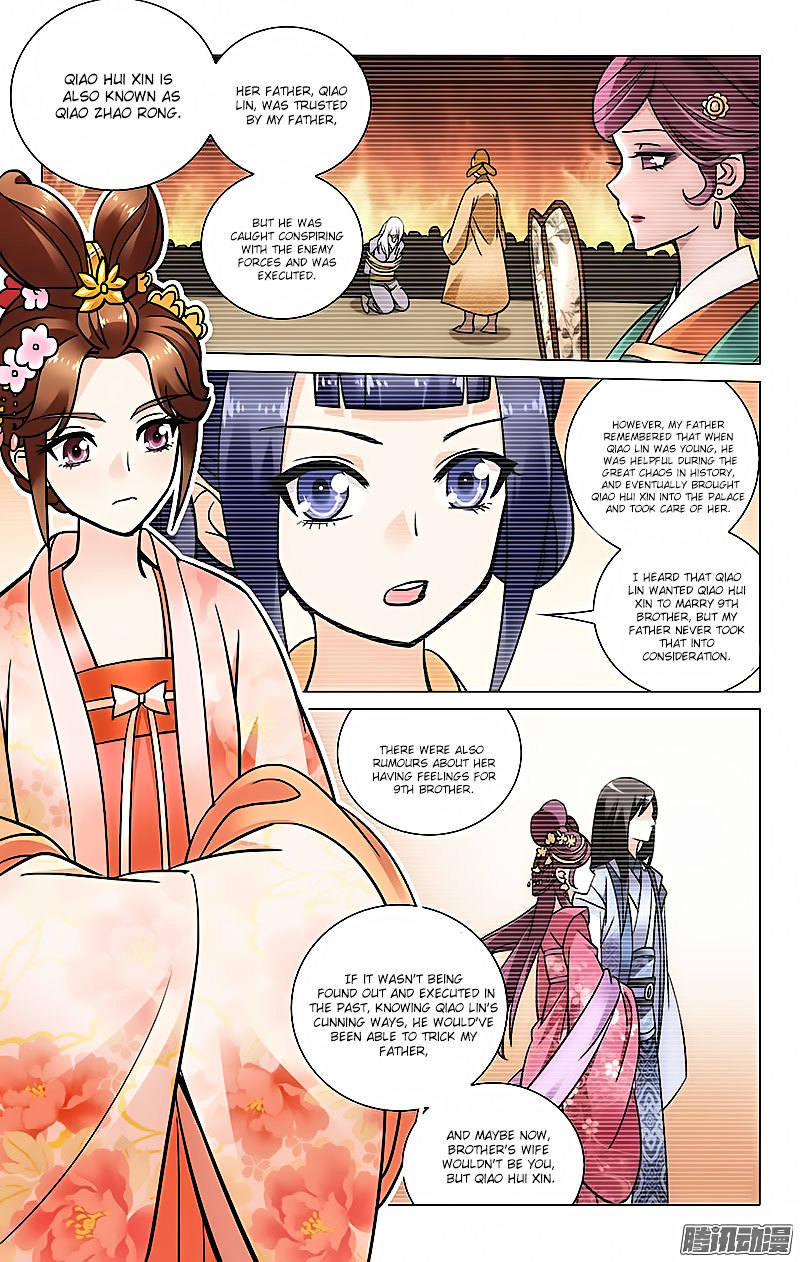 Prince, Don’t Do This! Chapter 32 page 7 - Chapter 32