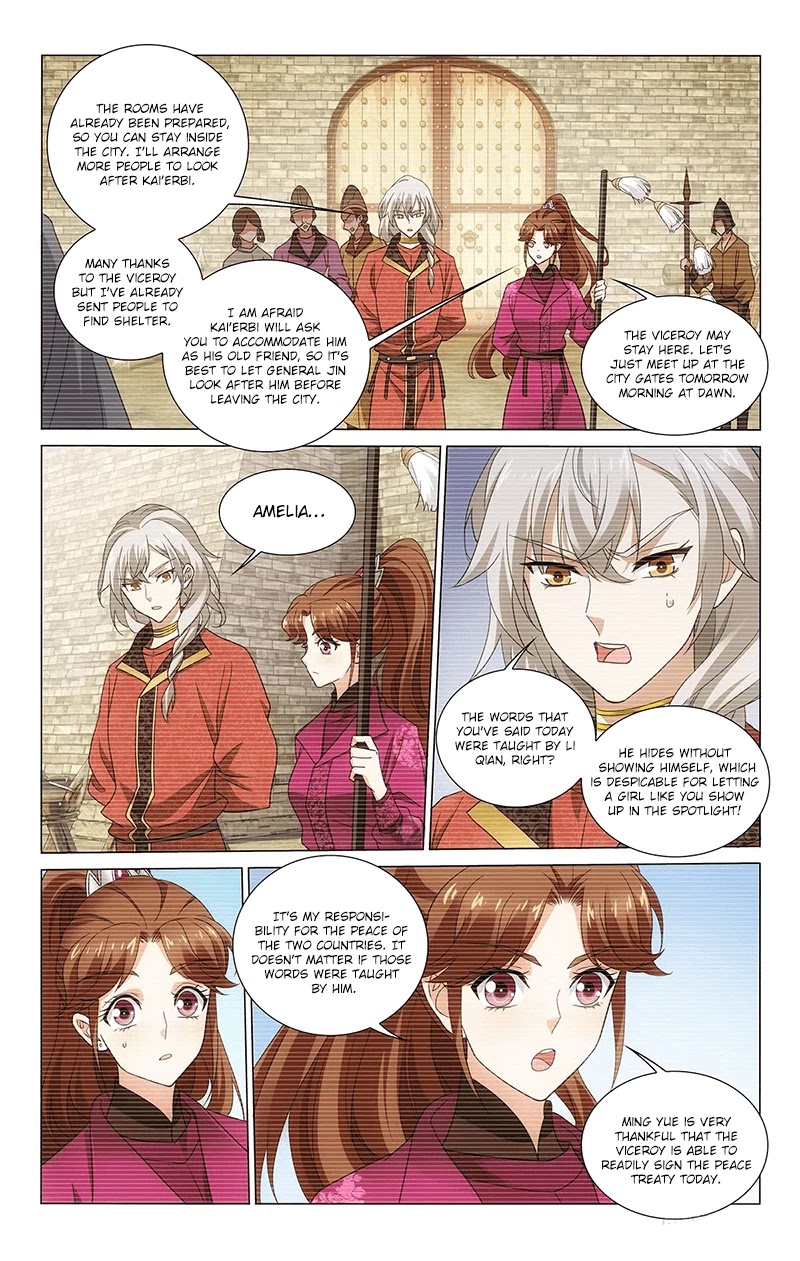 Prince, Don’t Do This! Chapter 321 page 12 - Chapter 321: Everyone has ambitions, no need for worry