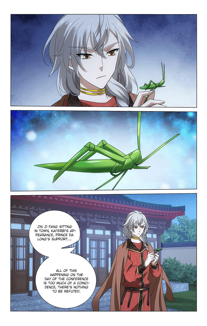 Prince, Don’t Do This! Chapter 321 page 15 - Chapter 321: Everyone has ambitions, no need for worry