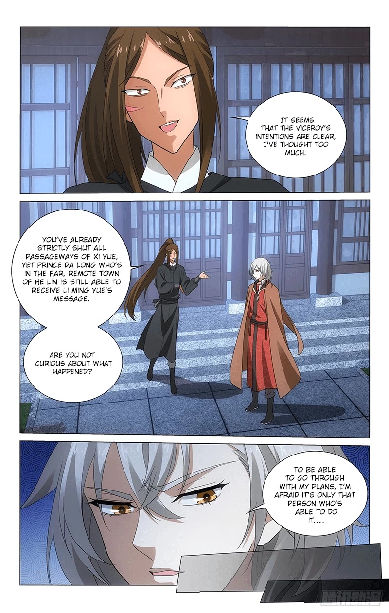 Prince, Don’t Do This! Chapter 322 page 3 - Chapter 322: Ye Hu’s heart is clear