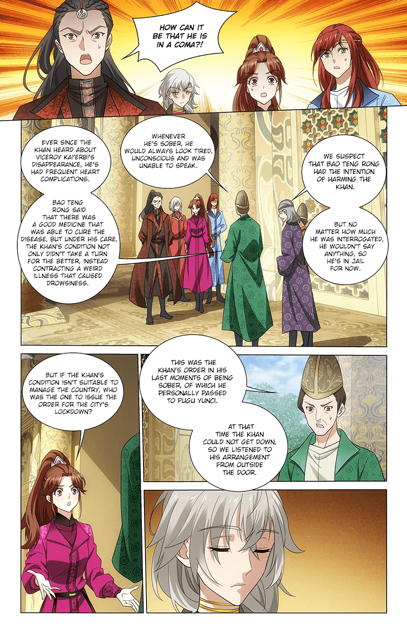 Prince, Don’t Do This! Chapter 322 page 7 - Chapter 322: Ye Hu’s heart is clear
