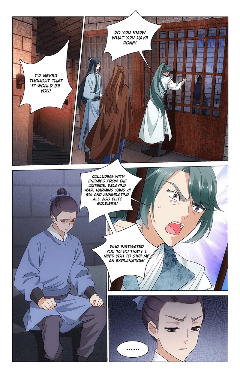 Prince, Don’t Do This! Chapter 326 page 12 - Chapter 326: The past can only be reminisced
