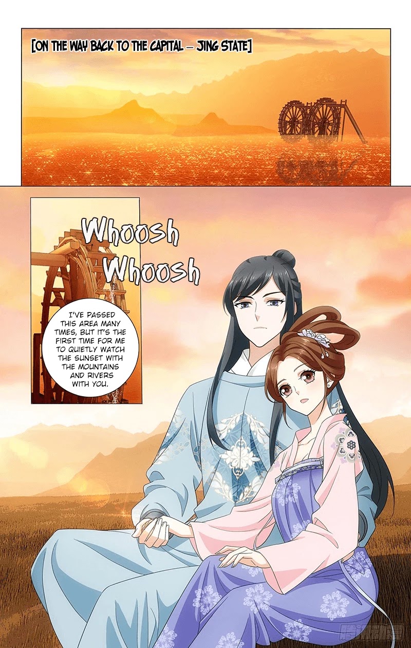 Prince, Don’t Do This! Chapter 329 page 2 - Chapter 329: Over and over again endlessly