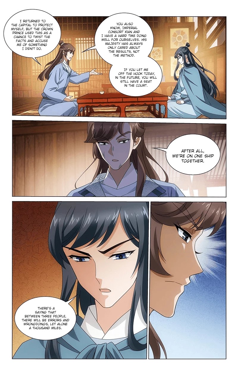 Prince, Don’t Do This! Chapter 334 page 14 - Chapter 334: There’s only destiny in the world, no accidents