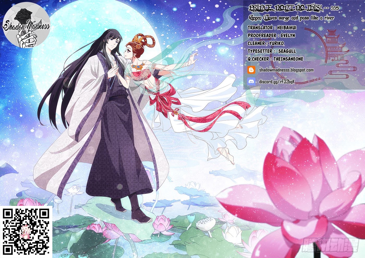 Prince, Don’t Do This! Chapter 335 page 1 - Chapter 335: Green Waves surge and pass like a river