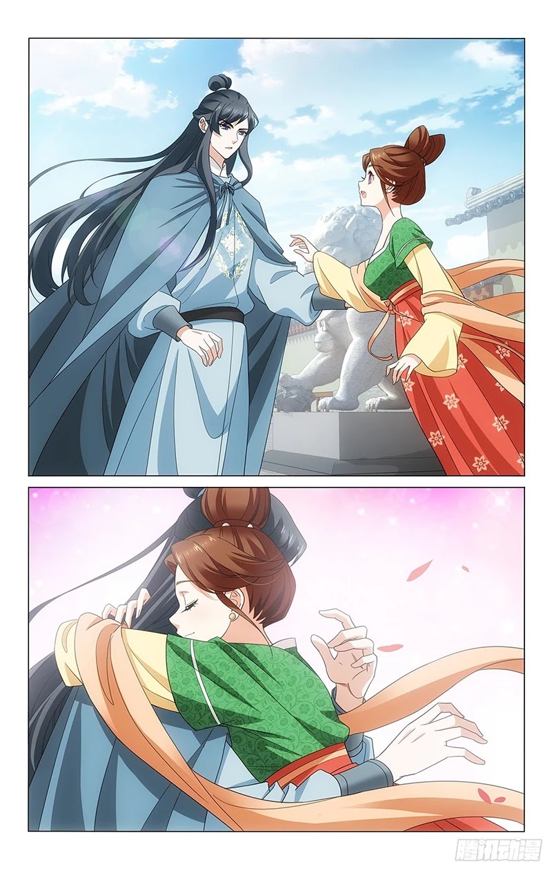 Prince, Don’t Do This! Chapter 337 page 3 - Chapter 337: From afar it's like a mayfly