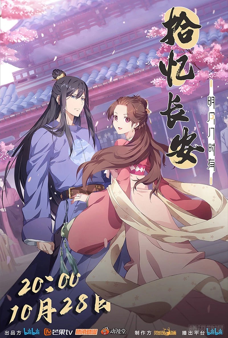 Prince, Don’t Do This! Chapter 342 page 14 - Chapter 342: Idle days of the married couple