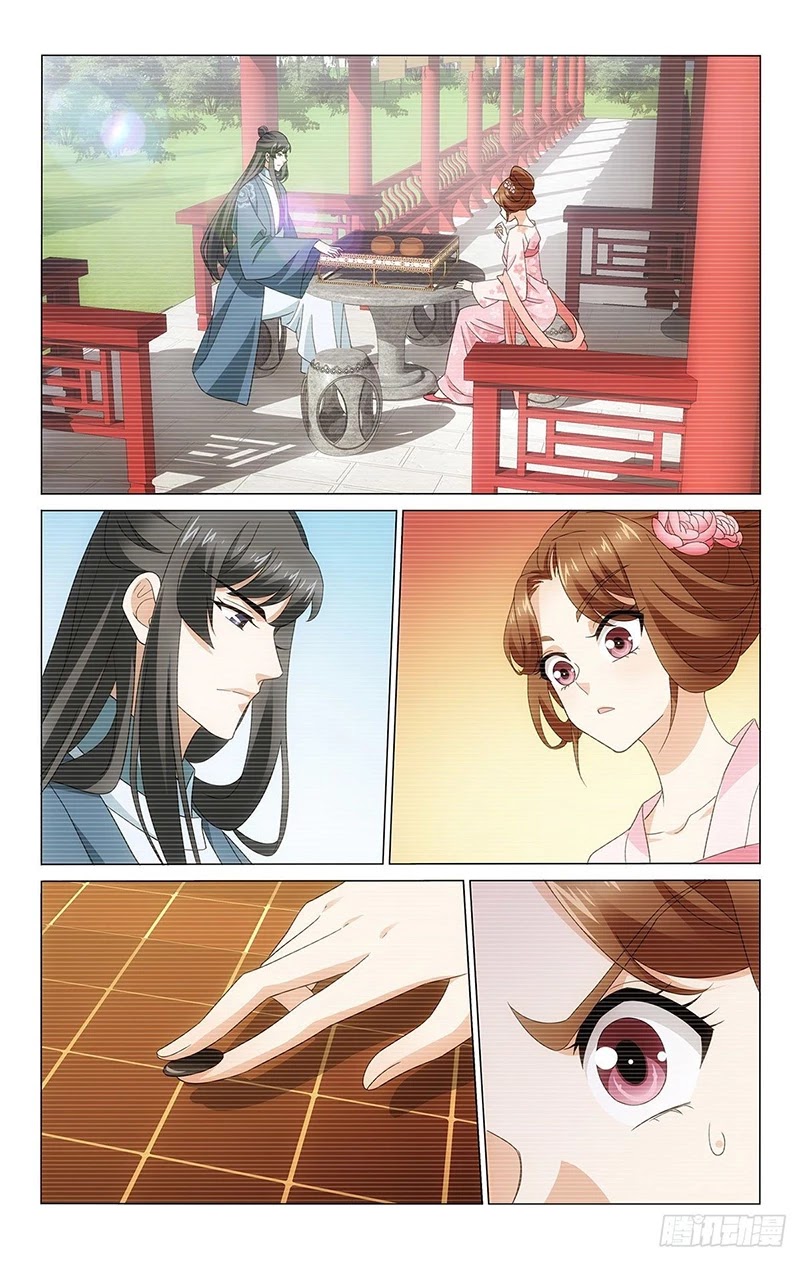 Prince, Don’t Do This! Chapter 342 page 7 - Chapter 342: Idle days of the married couple