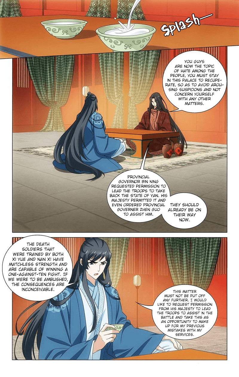 Prince, Don’t Do This! Chapter 344 page 2 - Chapter 344: Hearts and minds are in sync