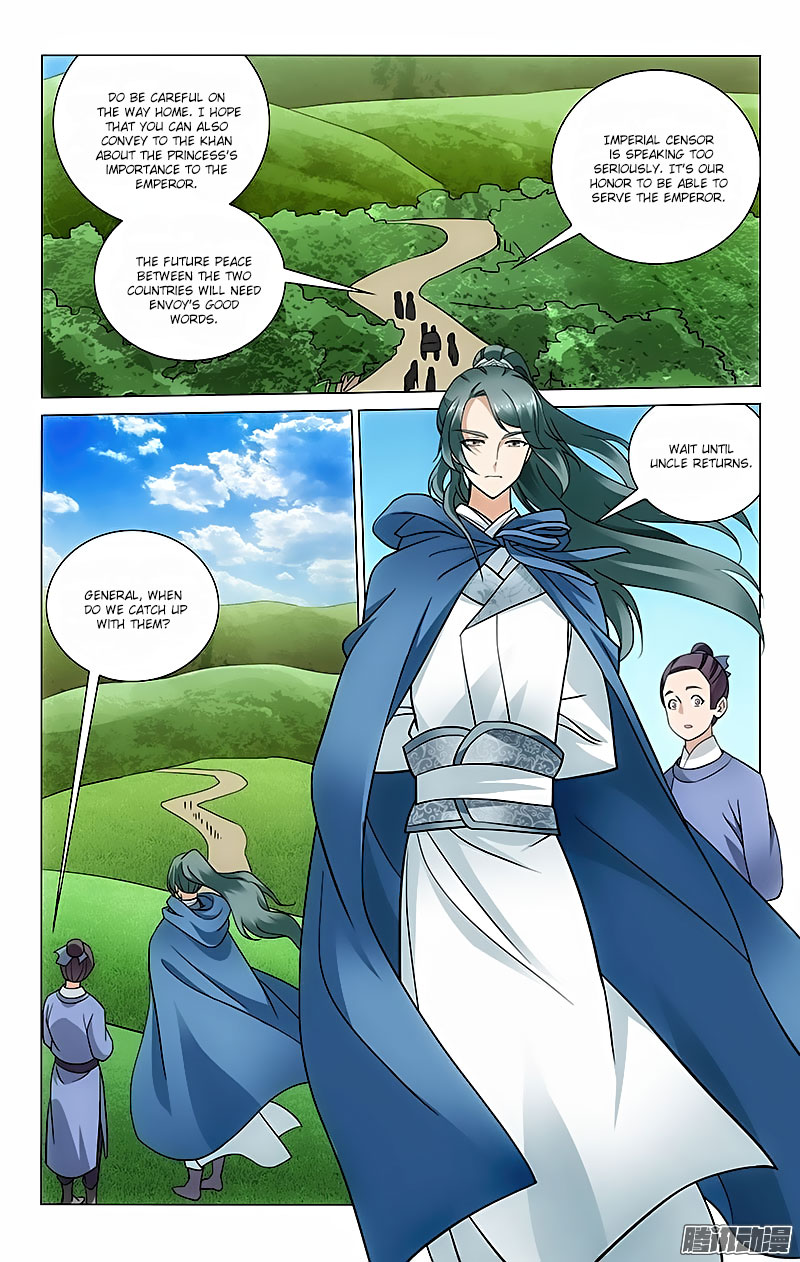 Prince, Don’t Do This! Chapter 36 page 5 - Chapter 36