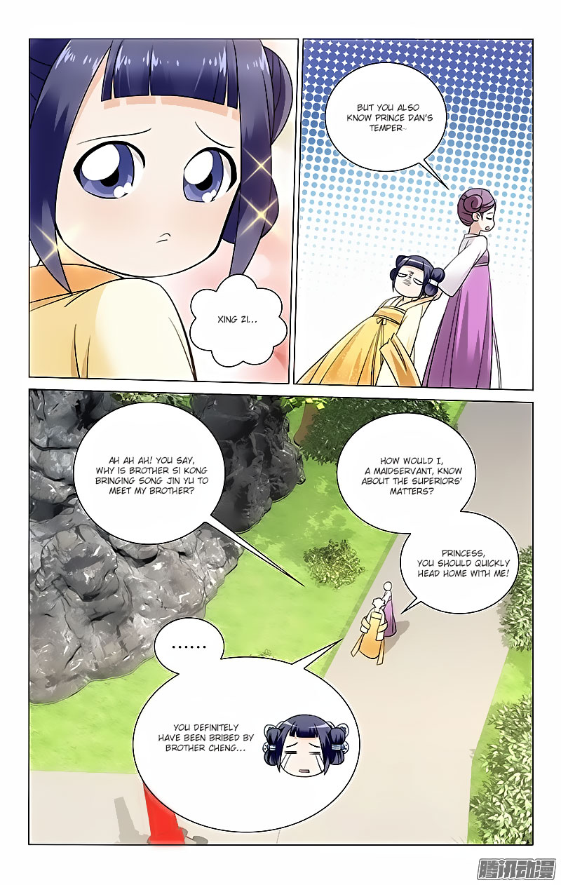 Prince, Don’t Do This! Chapter 39 page 3 - Chapter 39