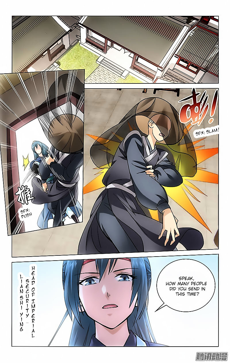 Prince, Don’t Do This! Chapter 4 page 1 - Chapter 4