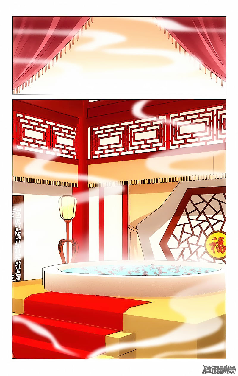 Prince, Don’t Do This! Chapter 4 page 9 - Chapter 4