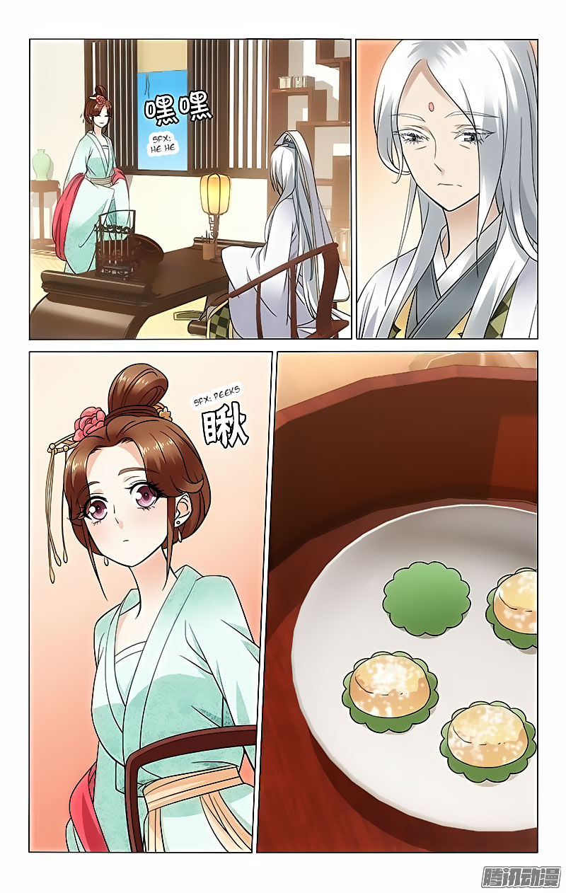 Prince, Don’t Do This! Chapter 40 page 3 - Chapter 40