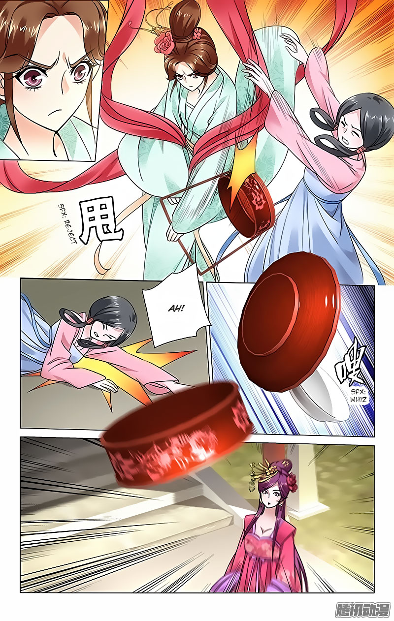 Prince, Don’t Do This! Chapter 41.2 page 1 - Chapter 41 v2