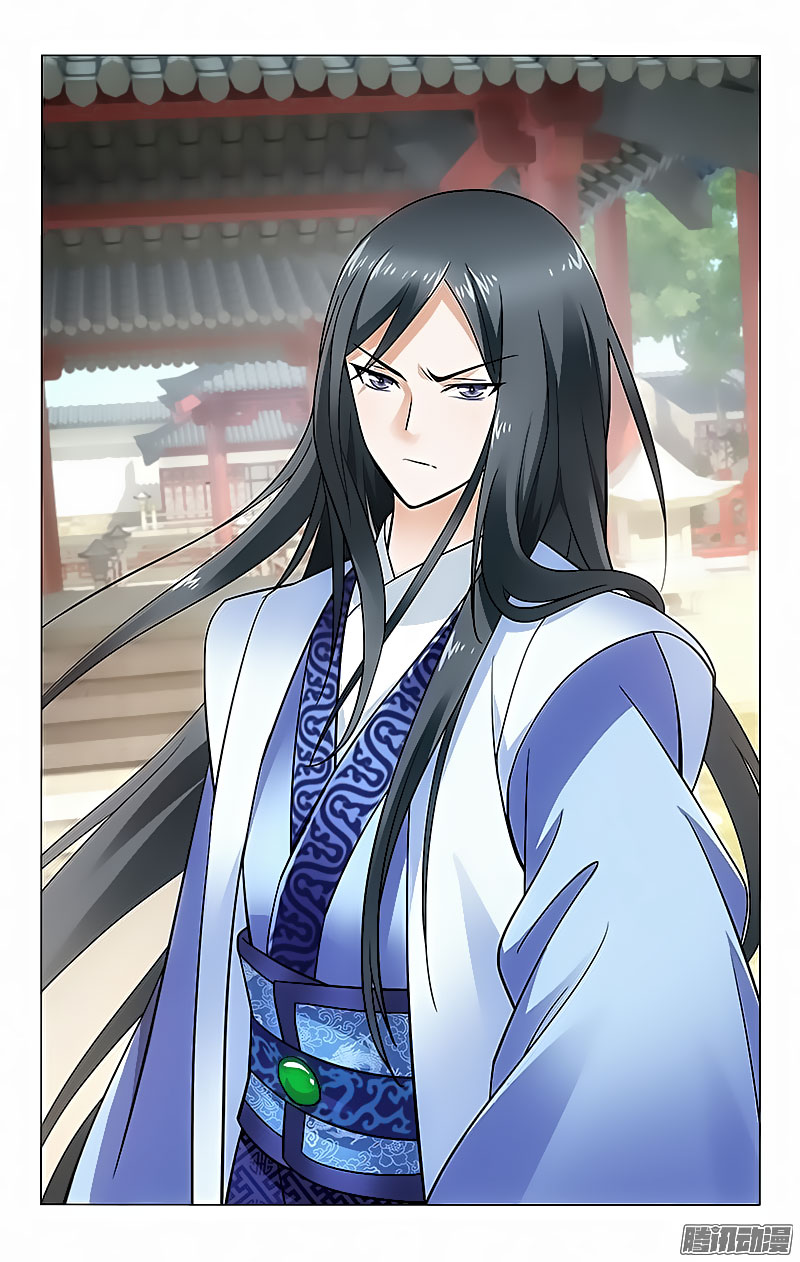 Prince, Don’t Do This! Chapter 41.2 page 6 - Chapter 41 v2
