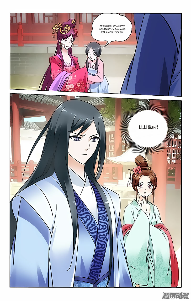 Prince, Don’t Do This! Chapter 41.2 page 7 - Chapter 41 v2