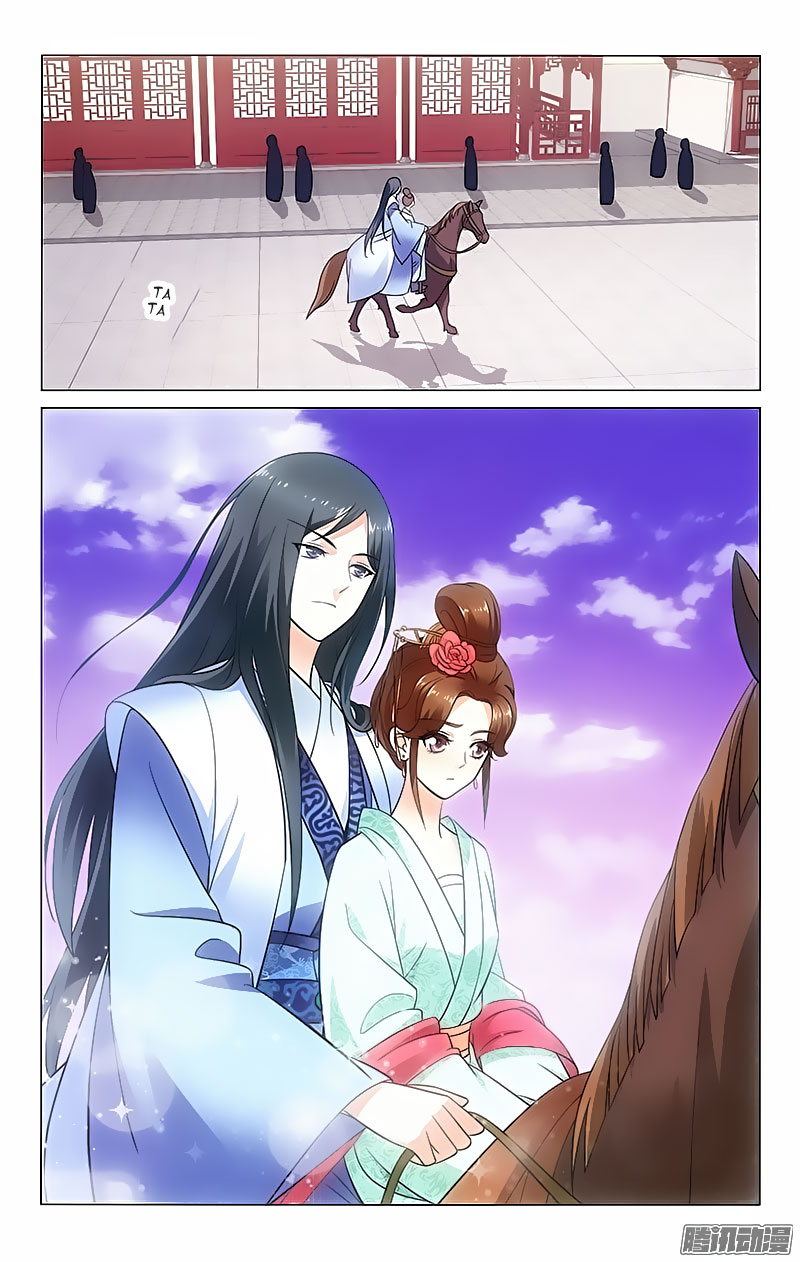Prince, Don’t Do This! Chapter 42 page 1 - Chapter 42