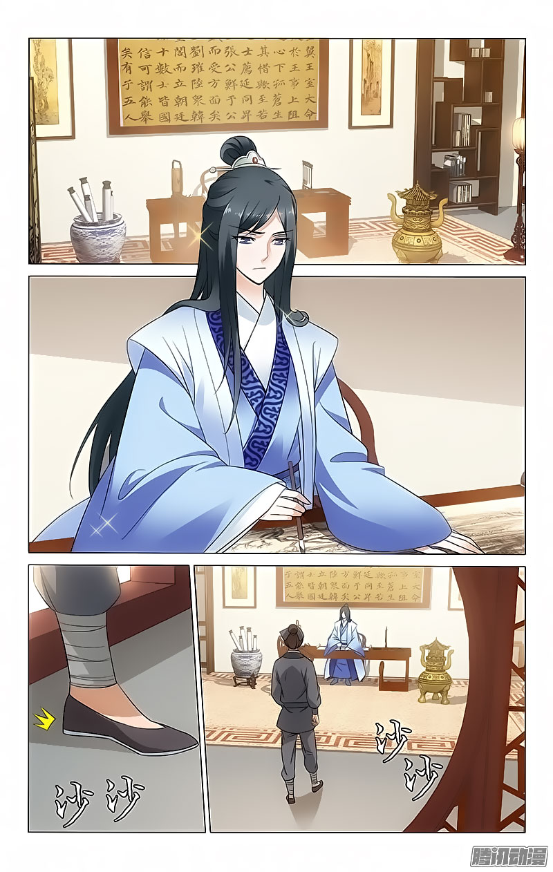 Prince, Don’t Do This! Chapter 43 page 1 - Chapter 43
