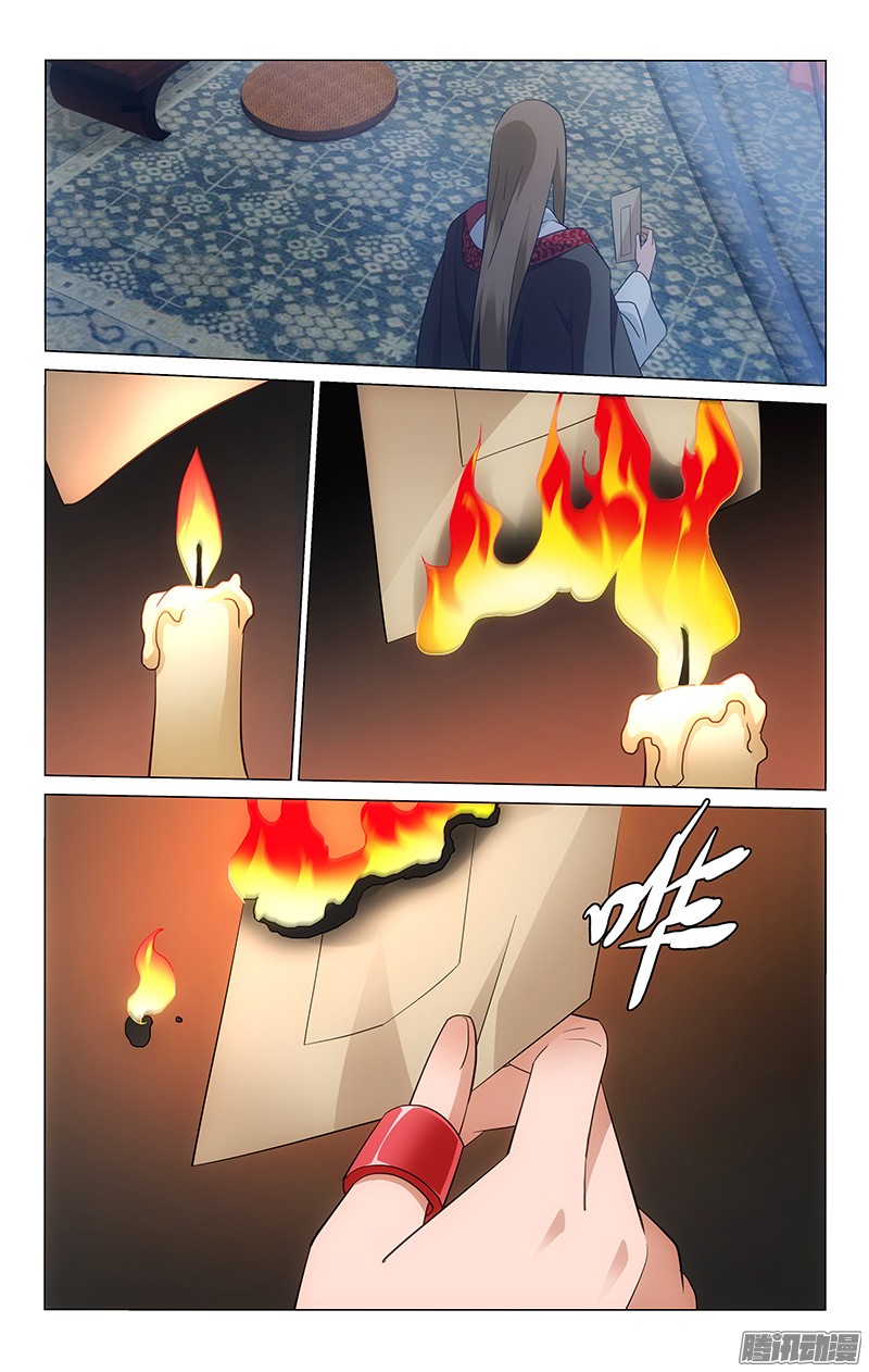 Prince, Don’t Do This! Chapter 43 page 7 - Chapter 43