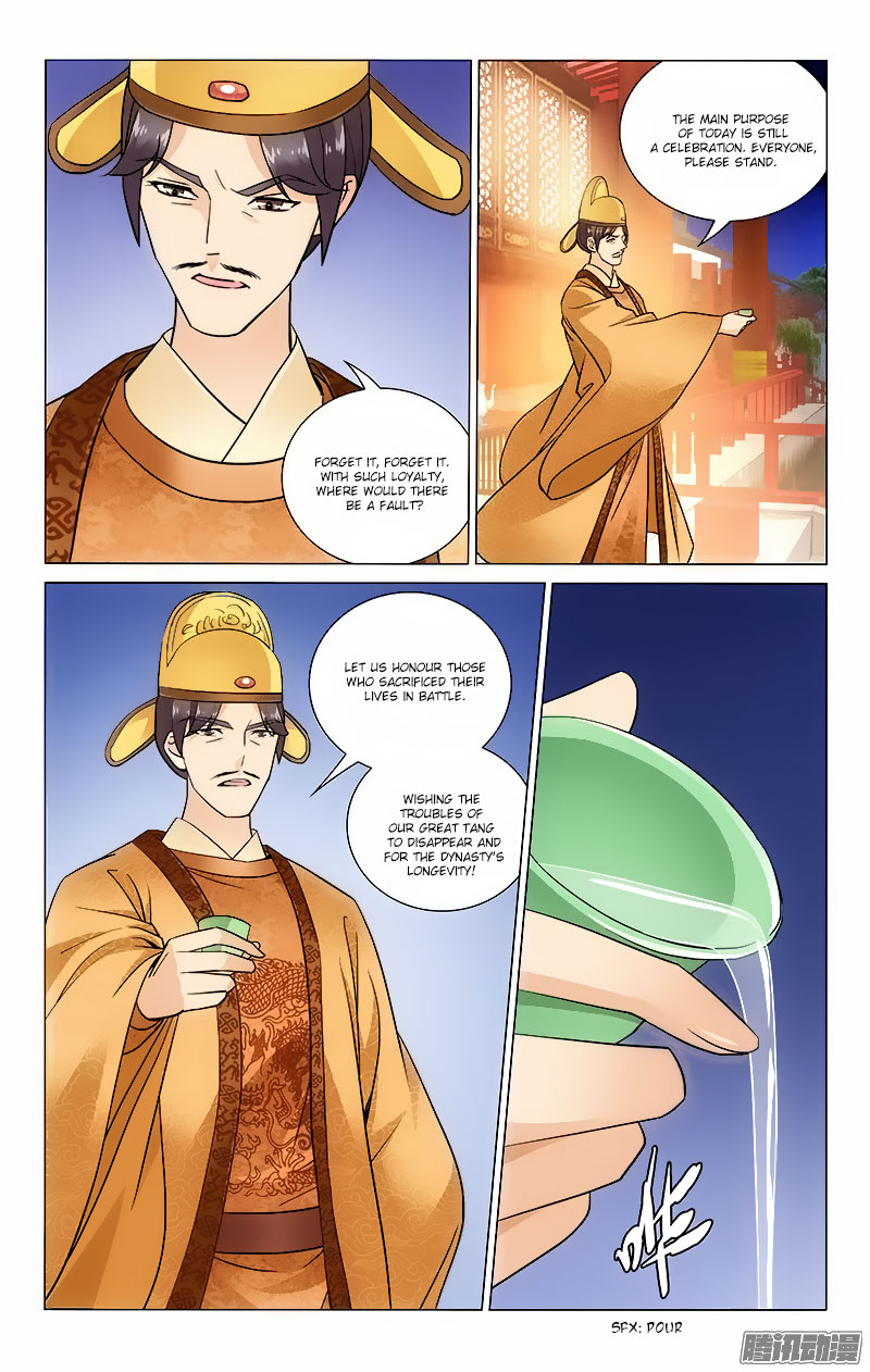 Prince, Don’t Do This! Chapter 49 page 8 - Chapter 49