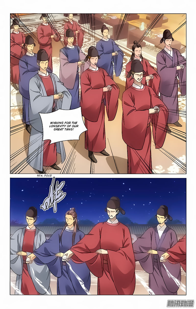 Prince, Don’t Do This! Chapter 49 page 9 - Chapter 49