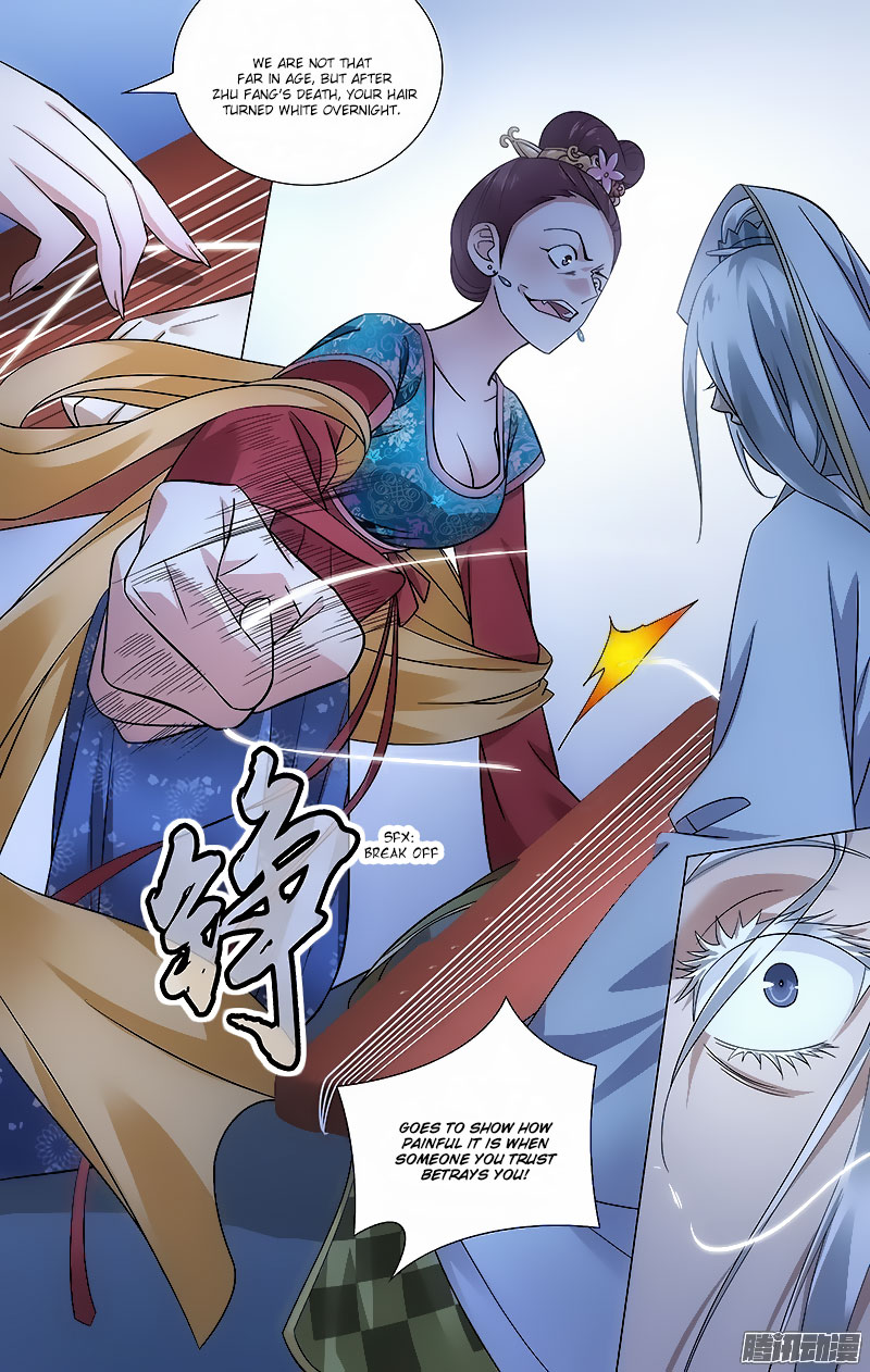 Prince, Don’t Do This! Chapter 50 page 5 - Chapter 50