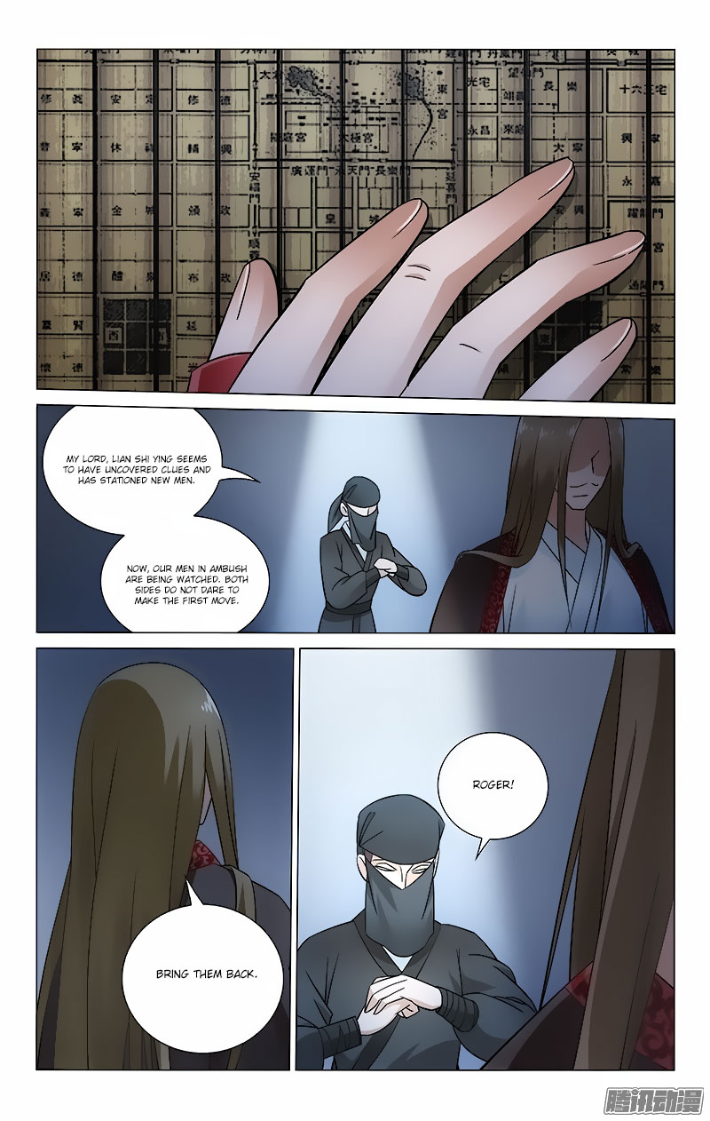 Prince, Don’t Do This! Chapter 50 page 7 - Chapter 50