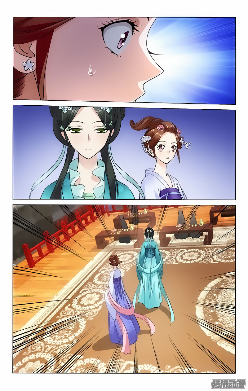 Prince, Don’t Do This! Chapter 52 page 6 - Chapter 52