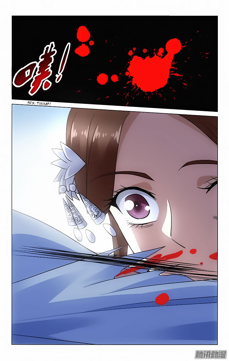 Prince, Don’t Do This! Chapter 53 page 2 - Chapter 53