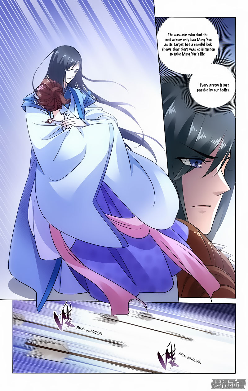 Prince, Don’t Do This! Chapter 53 page 4 - Chapter 53