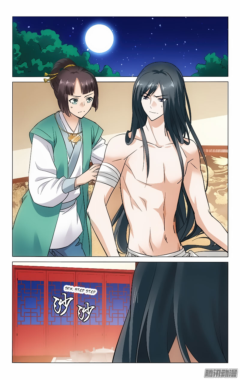 Prince, Don’t Do This! Chapter 54 page 1 - Chapter 54