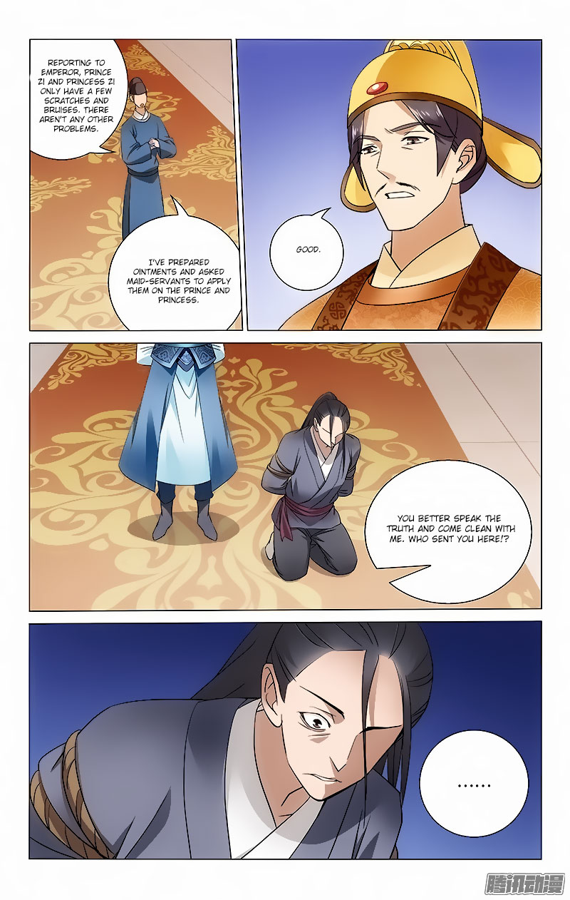 Prince, Don’t Do This! Chapter 55 page 1 - Chapter 55