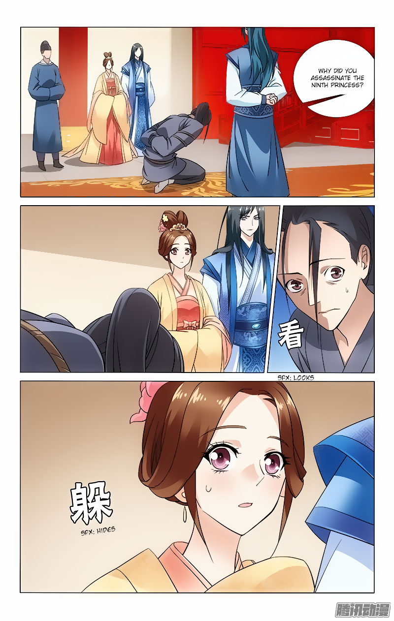 Prince, Don’t Do This! Chapter 55 page 2 - Chapter 55