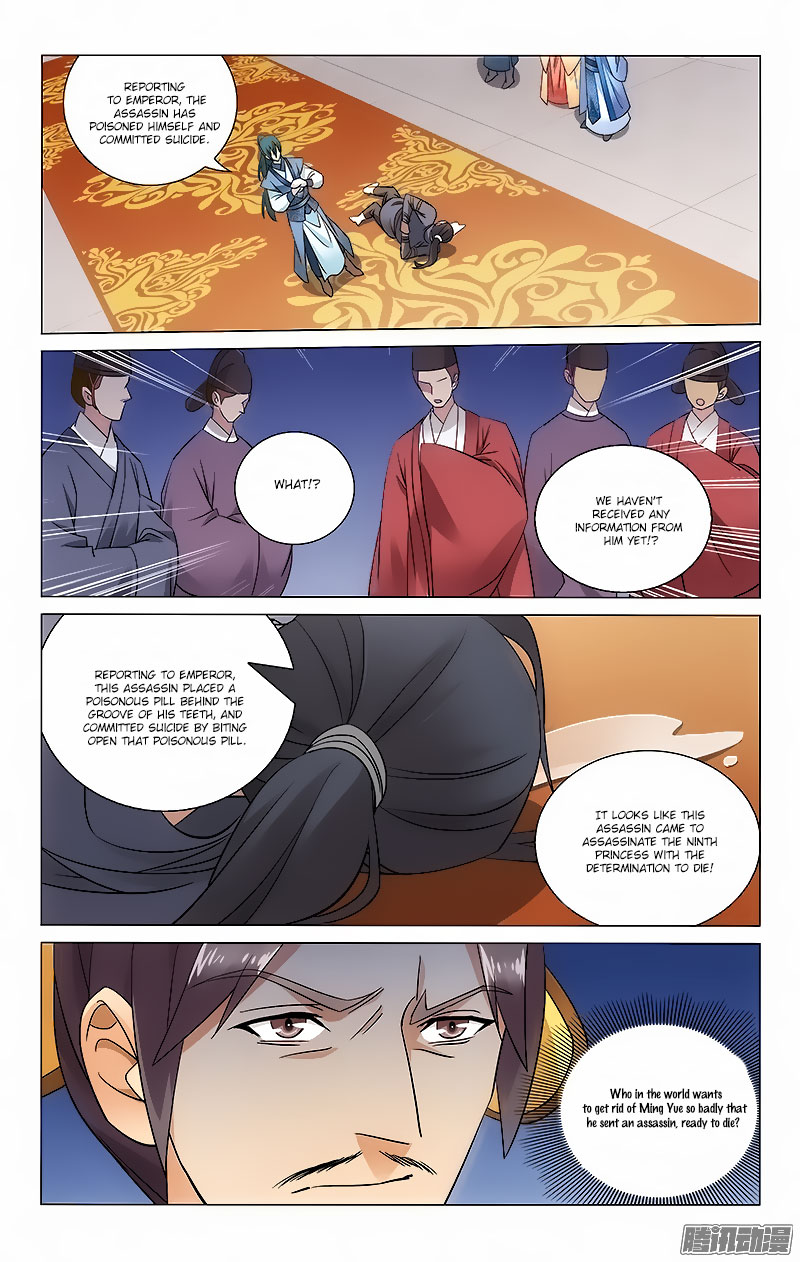 Prince, Don’t Do This! Chapter 55 page 5 - Chapter 55