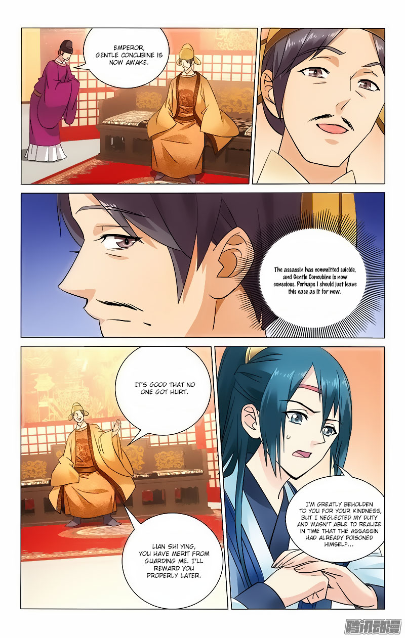 Prince, Don’t Do This! Chapter 55 page 6 - Chapter 55